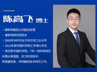 【直播課】擁抱從天而降的“量子計(jì)量”！